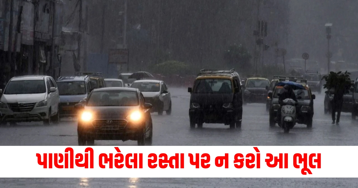 car tips for monsoon driving on waterlogged road