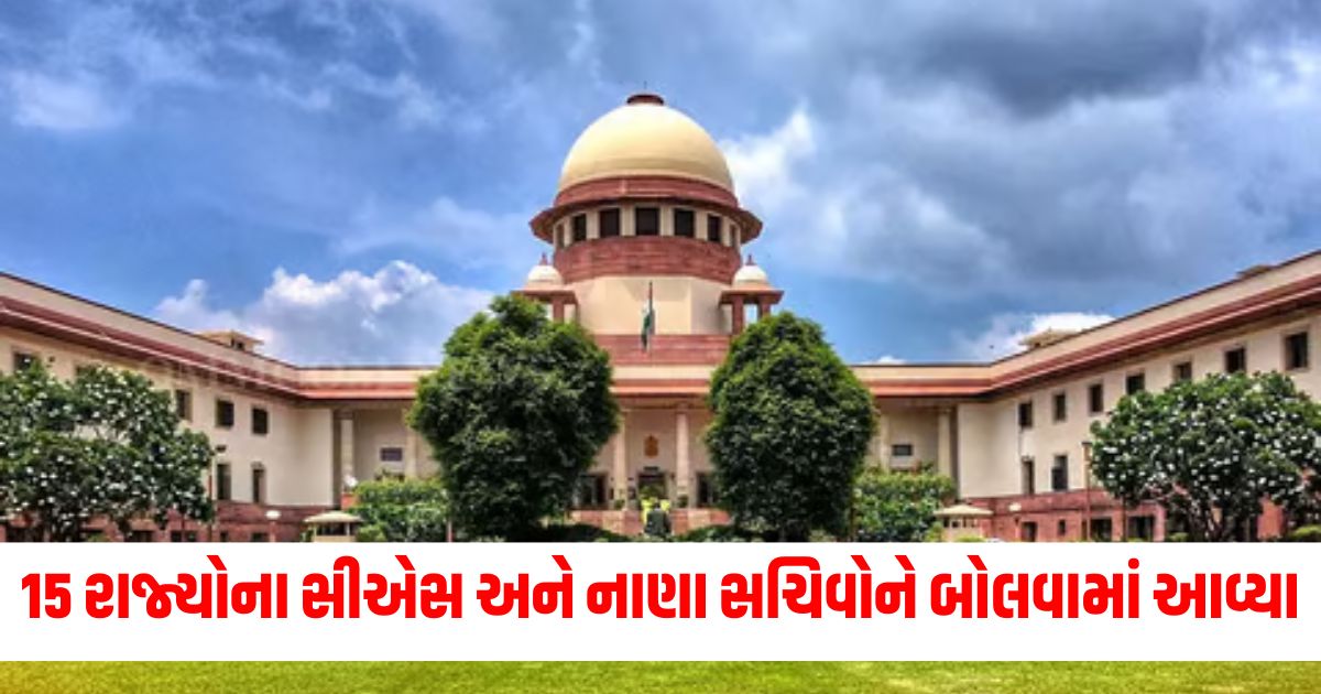 court news cs and finance secretaries of 15 states including madhya pradesh and chhattisgarh summoned know what is the matter