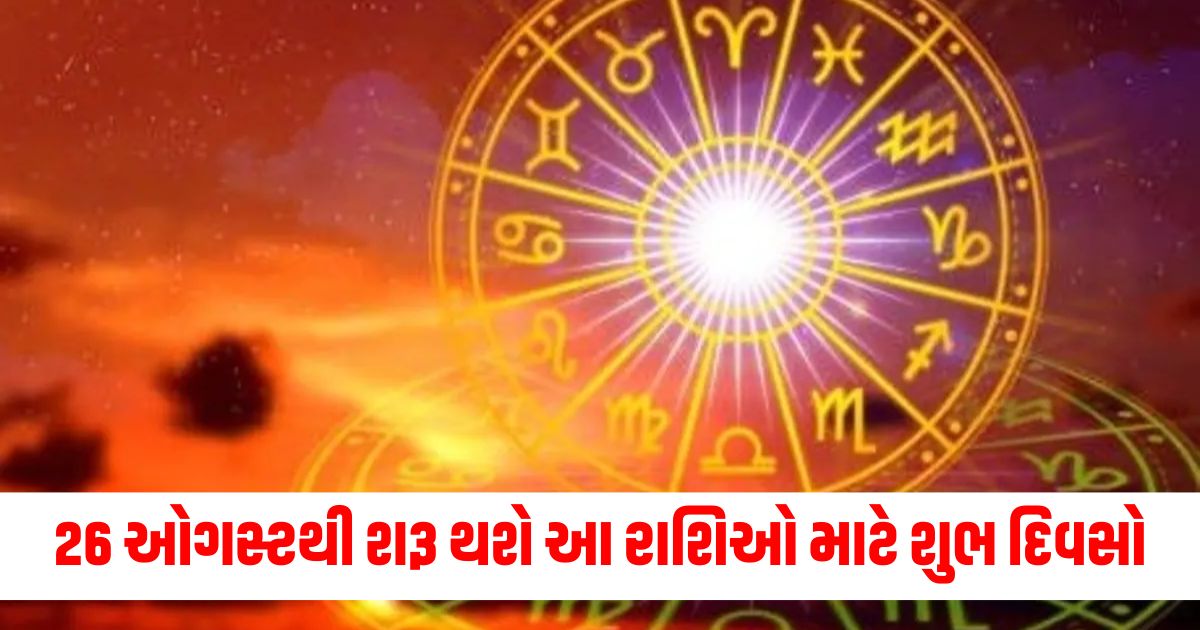 gochar mars transit in gemini good days will start for these 4 zodiac signs from 26 august
