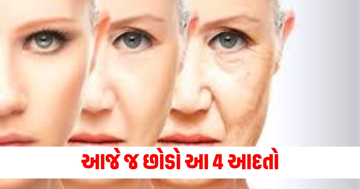 jhuriya kaise hataye leave these 4 bad habit today