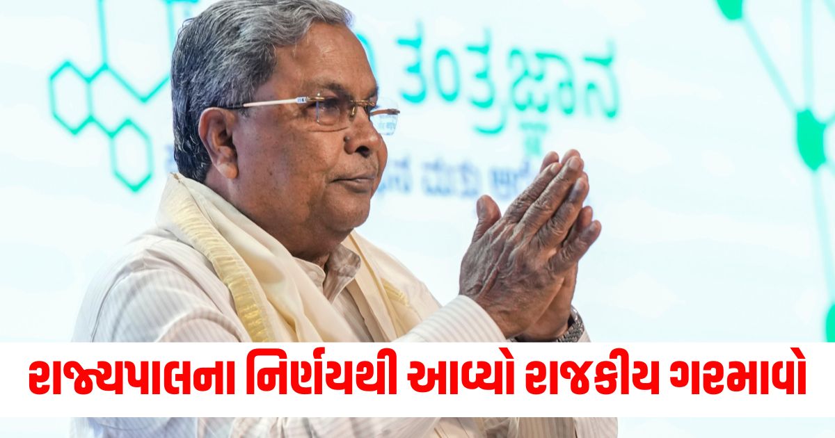 karnataka governor thawarchand gehlot approval to run case against cm siddaramaiah in muda scam