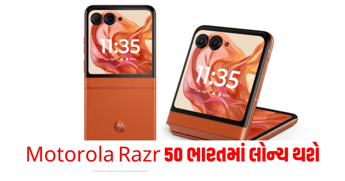 motorola to launch razr 50 foldable in india on september 9 check all details f