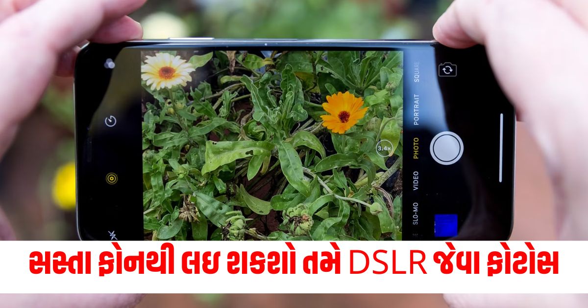 photography tips and tricks for budget phone users
