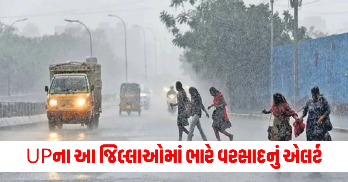 alert of heavy rain in many districts of uttar pradesh relief from heat in delhi ncr know weather condition