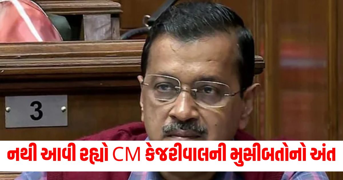 arvind kejriwal should appear as an accused rouse avenue court issued summons in delhi liquor policy case