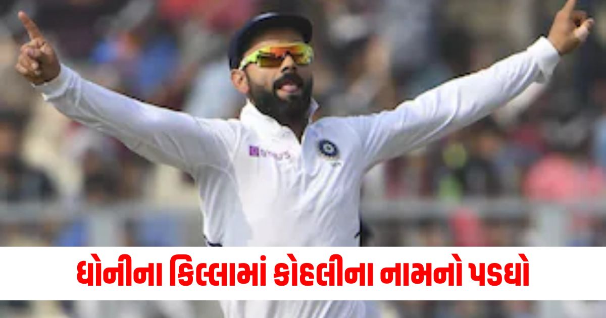 chepauk crowd goes wild as virat kohli acknowledges fans during ind vs ban 1st test match details inside 32