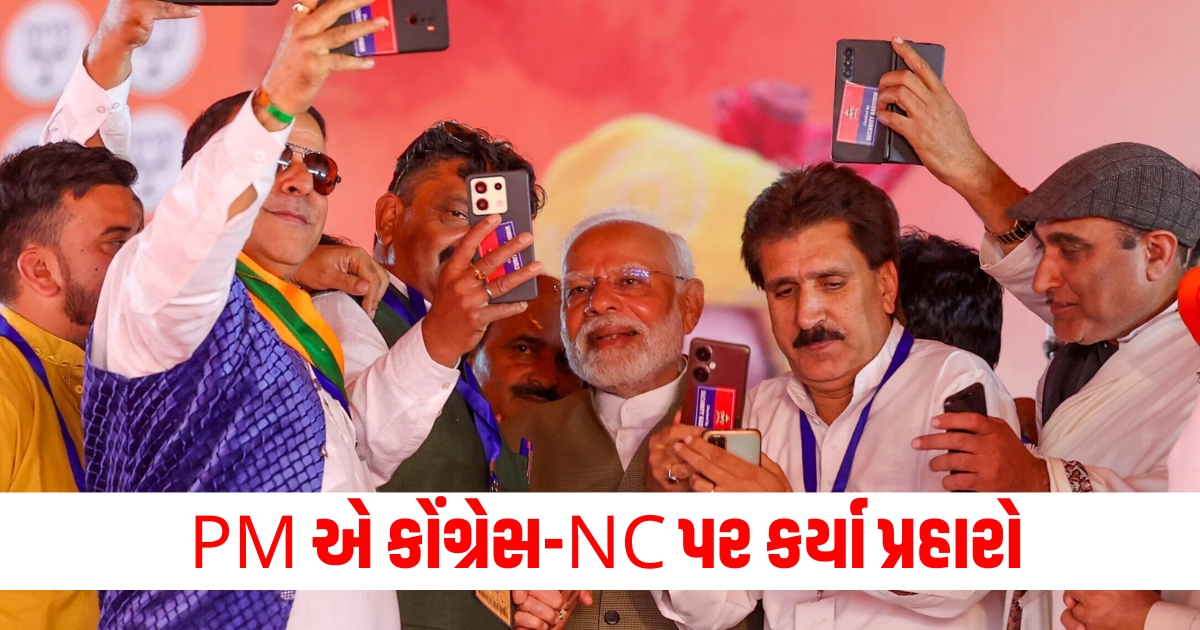 congress nc allowed river waters to flow pakistan we set up dams pm narendra modi at poll rally in jammu and kashmir