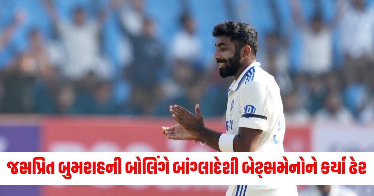 ind vs ban jasprit bumrah got shadman islam out in the very first over video goes vira