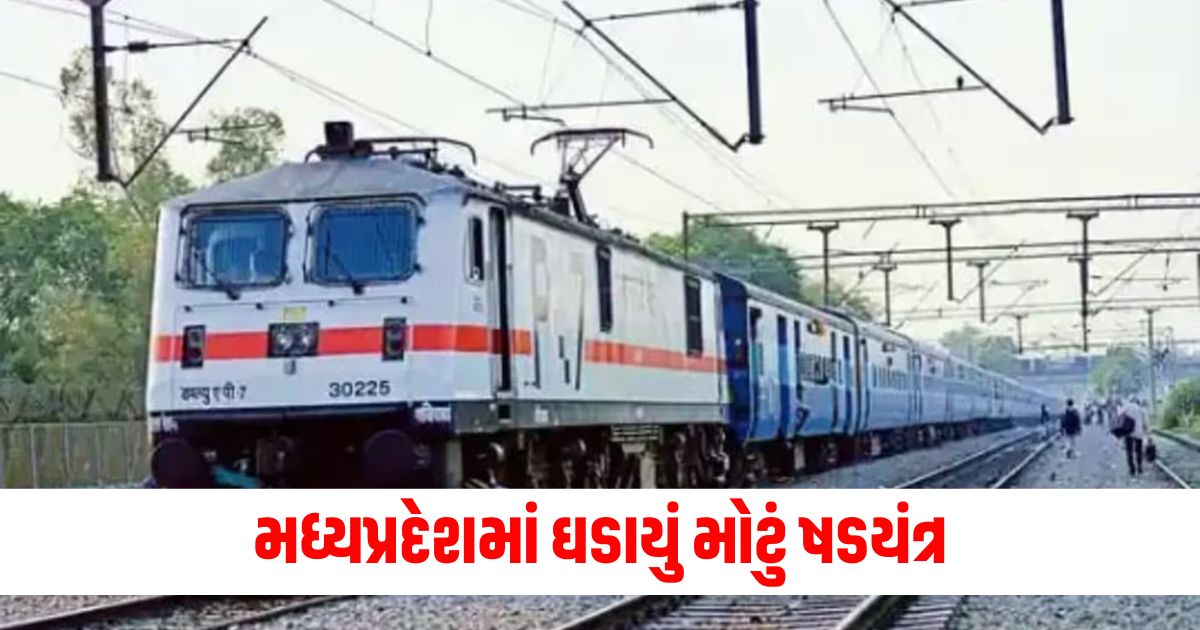 madhya pradesh attempt to bomb army special train soldiers narrowly escaped34