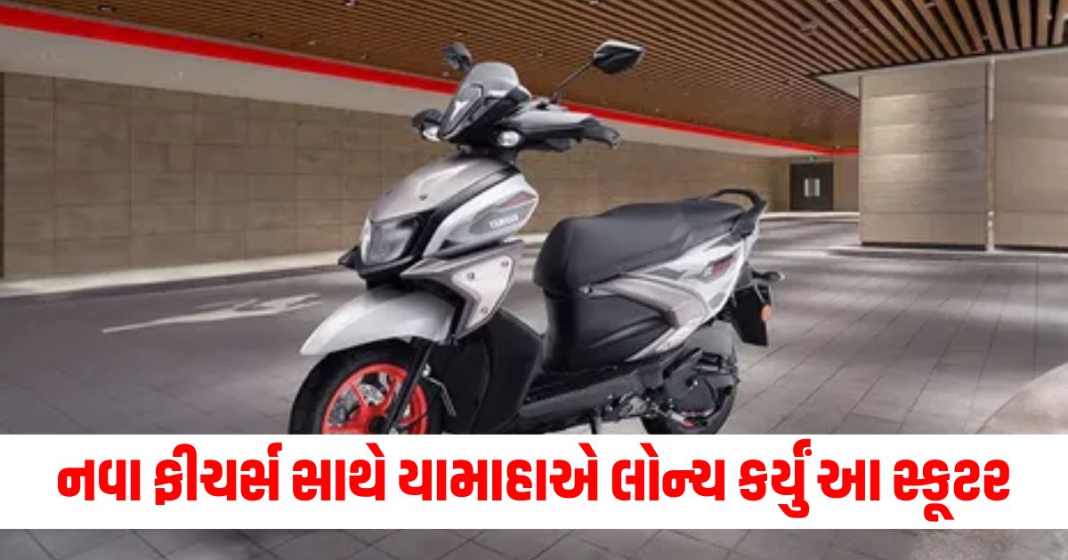 new car launches yamaha ray zr street rally scooter launched with new features and colors check starting price