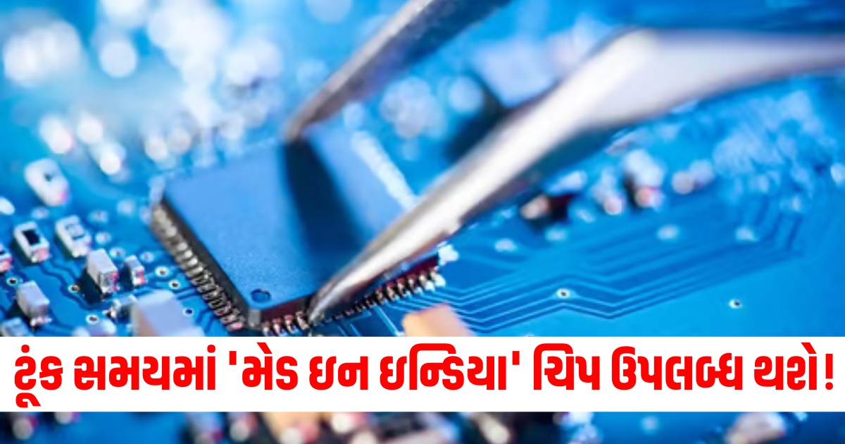 Tata Electronics, Semiconductor Assembly, ASMPT Singapore, ,OSAT Facility,