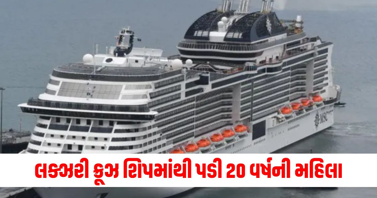 20 year old woman dies after falling overboard from luxury cruise ship off channel islands45353