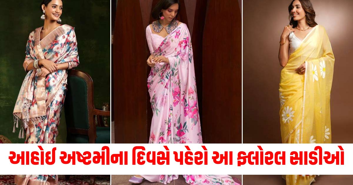 ahoi ashtami beautiful floral saree designs article342