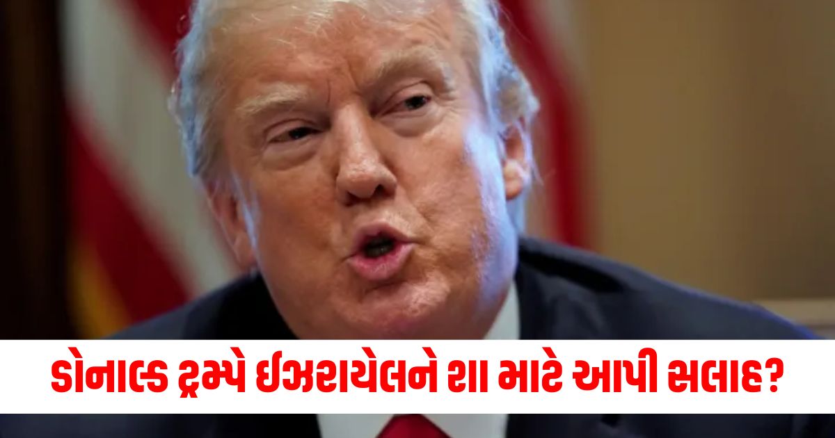 america israel iran war donald trump give advice to israel to target nuclear bombs first 34