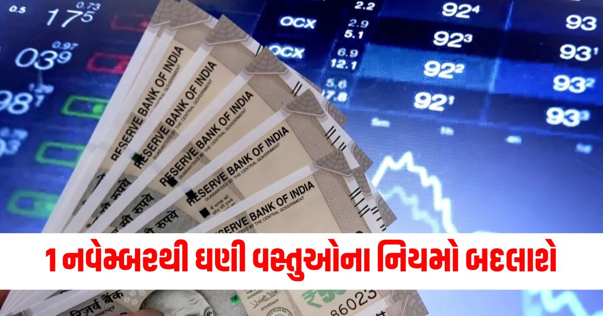 change from 1st november new rules and price changes starting november 1 lpg sbi credit card policies revisedt