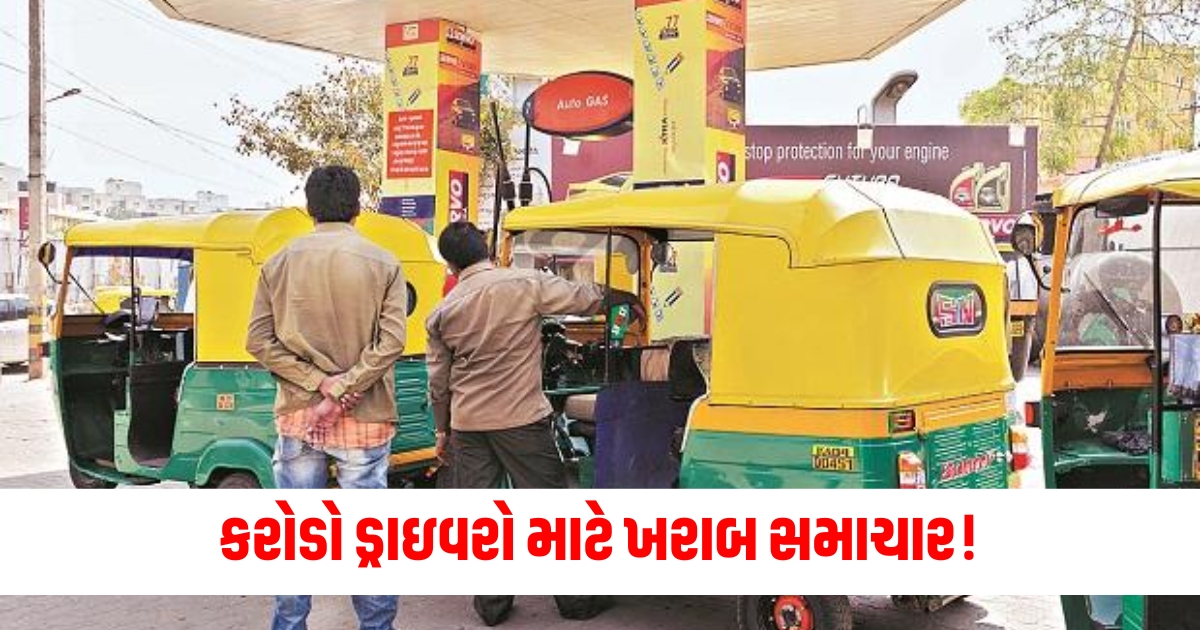 cng prices could get hiked by rs 5 know reason 43