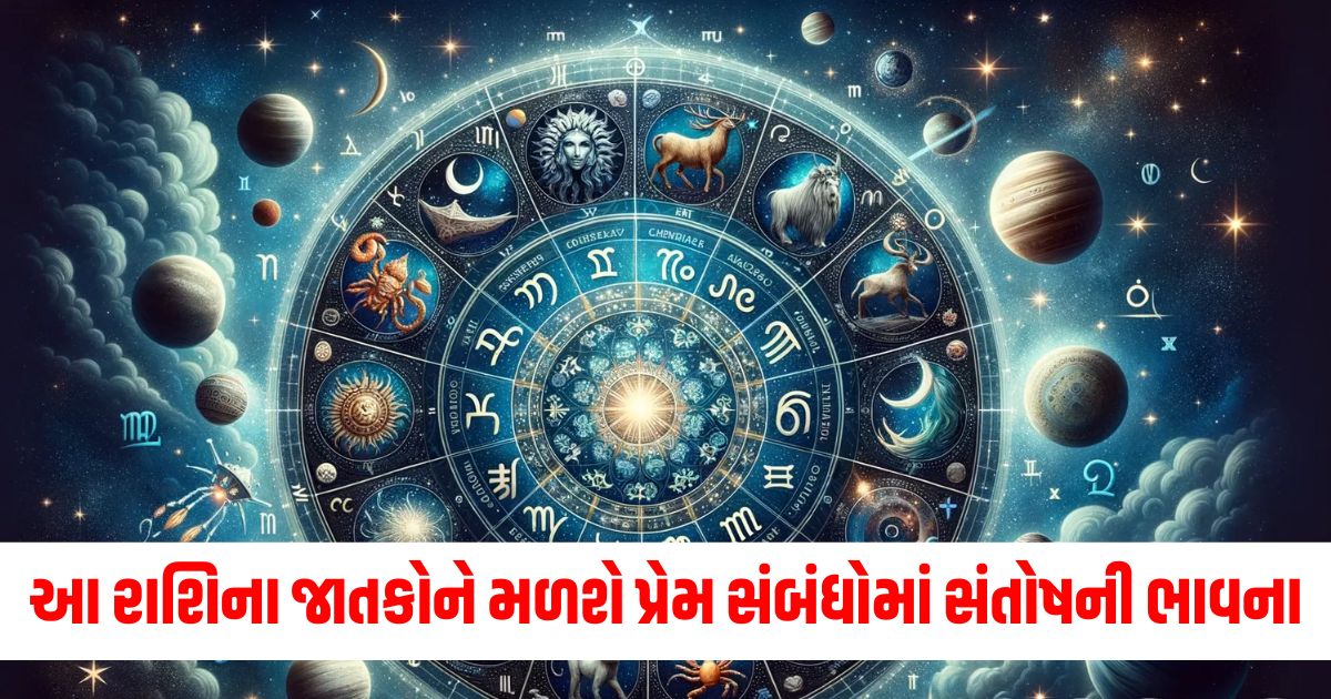 daily horoscope aaj ka rashifal 14 october 2024 horoscope today somwar mesh to meen rashi monday 12 zodiac sign