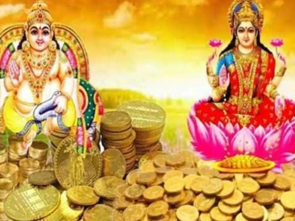 dhanteras 2024 maa laxmi upay remedies1