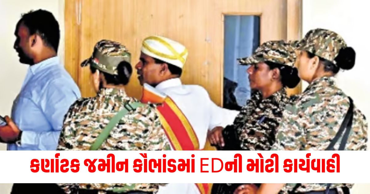 ed raids muda office for second day in karnataka land scam 324