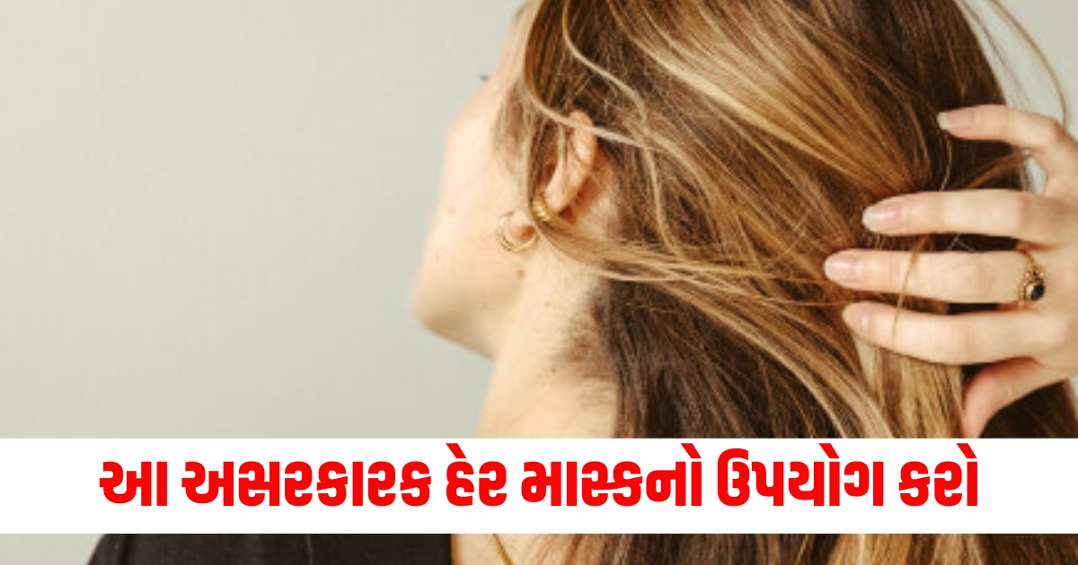 homemade hair mask to make them strong and healthy by hair and