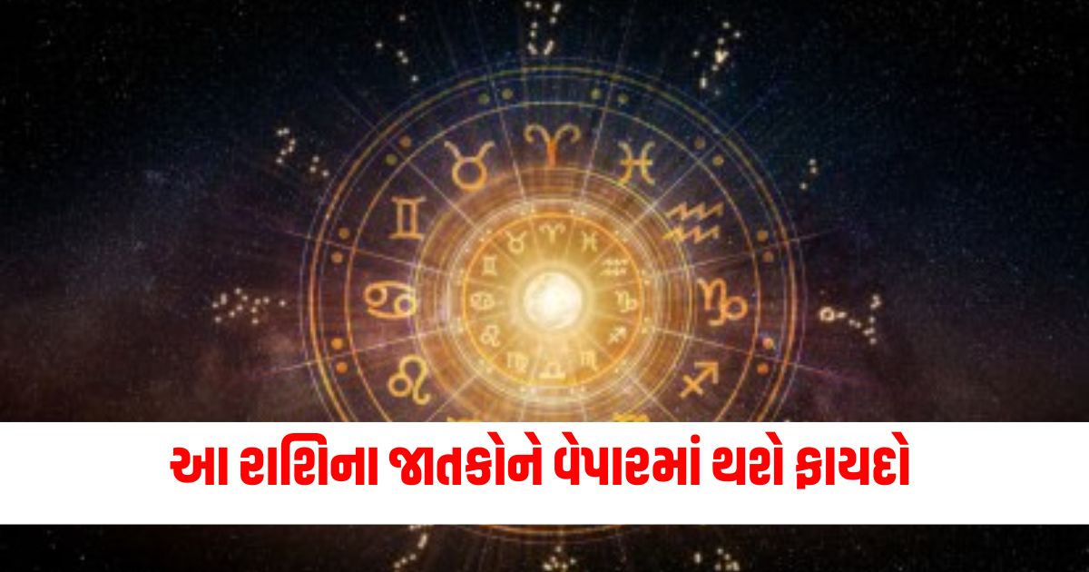 horoscope aaj ka rashifal daily horoscope today mesh to meen rashi zodiac sign october 28 2024 monday makar rashi walo ki ho sakti hai manokamna puri