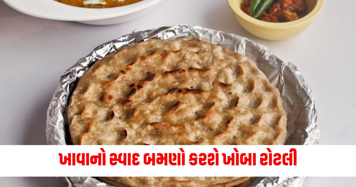 how to make khoba roti at home article