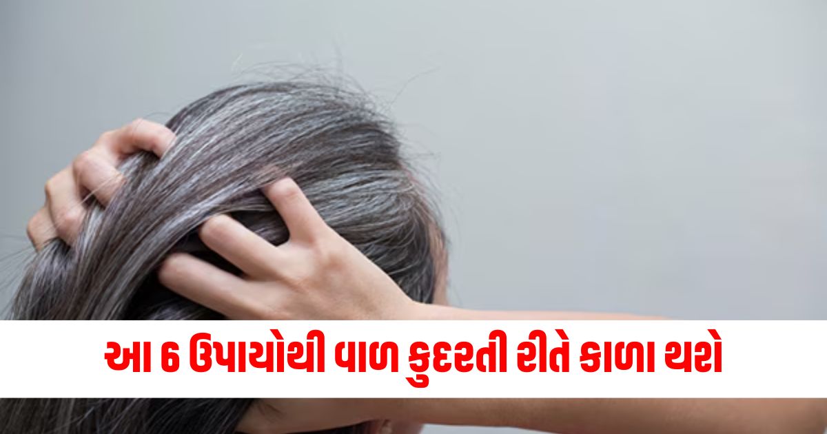 if you use dye to hide white hair then make it naturally black with these 6 methods234