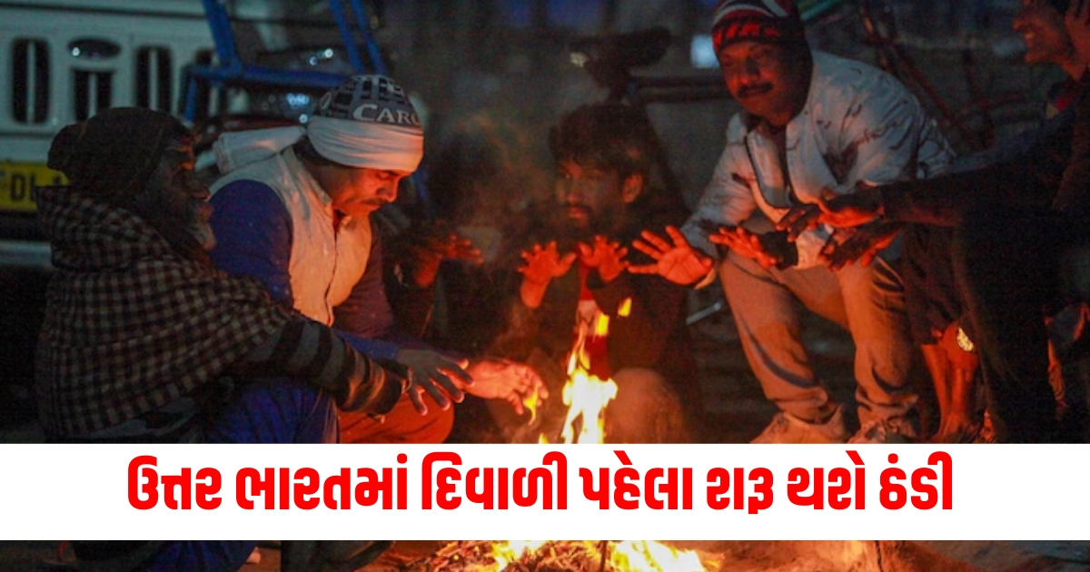 imd winter alert temperature slips before diwali in north india 34