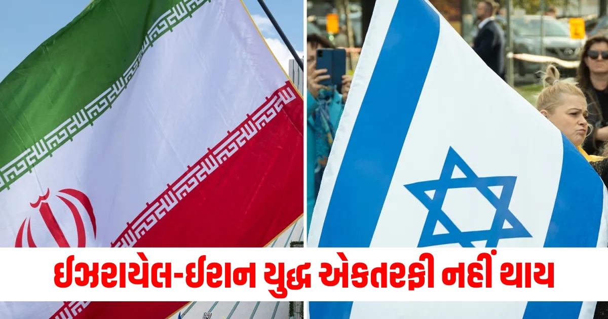 israel iran war will not be one sided know military strength