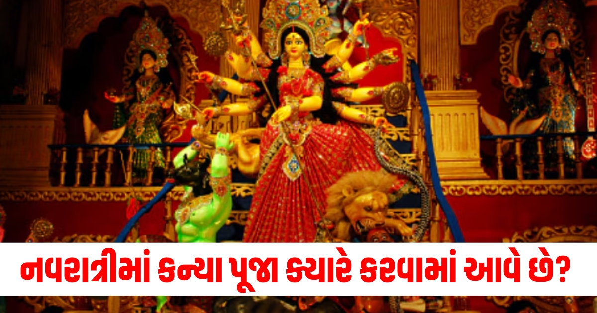 kanya pujan on ashtami or navami tithi and its significance324