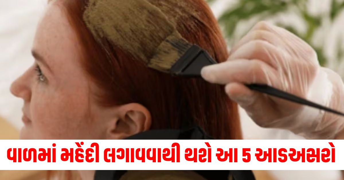 know 5 side effects of applying heena mehndi on hair dry hair balo mein mehndi lagane ke nukshan34