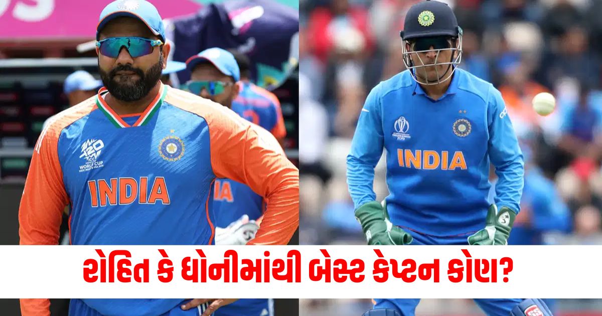 Dhoni, Rohit Sharma, Best captain, Shivam Dube, Hitman,