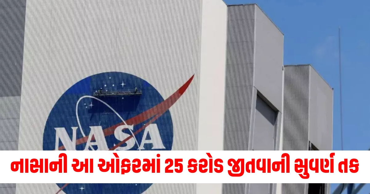 nasa luna recycle challenge chance to win 25 crores nasa moon mission space waste recycling programme