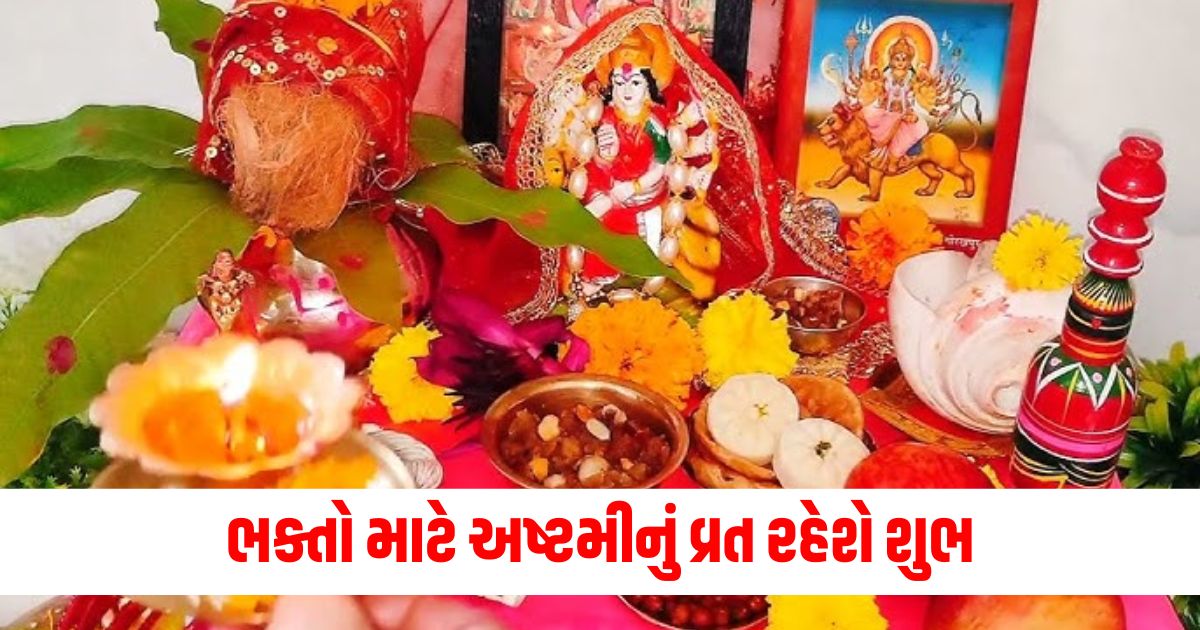 Ashtami Vrat, October 11, Auspicious Timing, Puja Schedule, Festive Rituals,