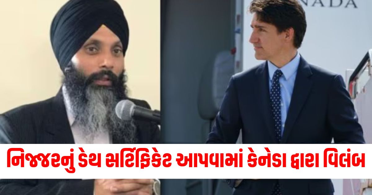 nia wants death certificate of terrorist nijjar canada refuses to give it