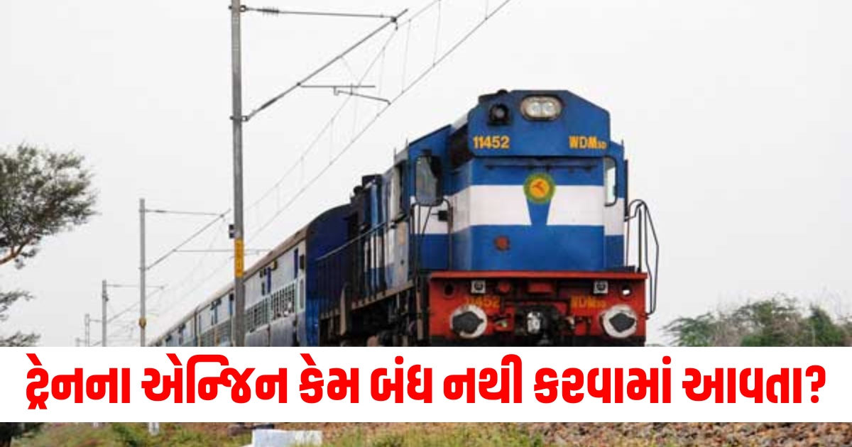 Train engines, Idle time, Efficiency, Maintenance, Fuel consumption,