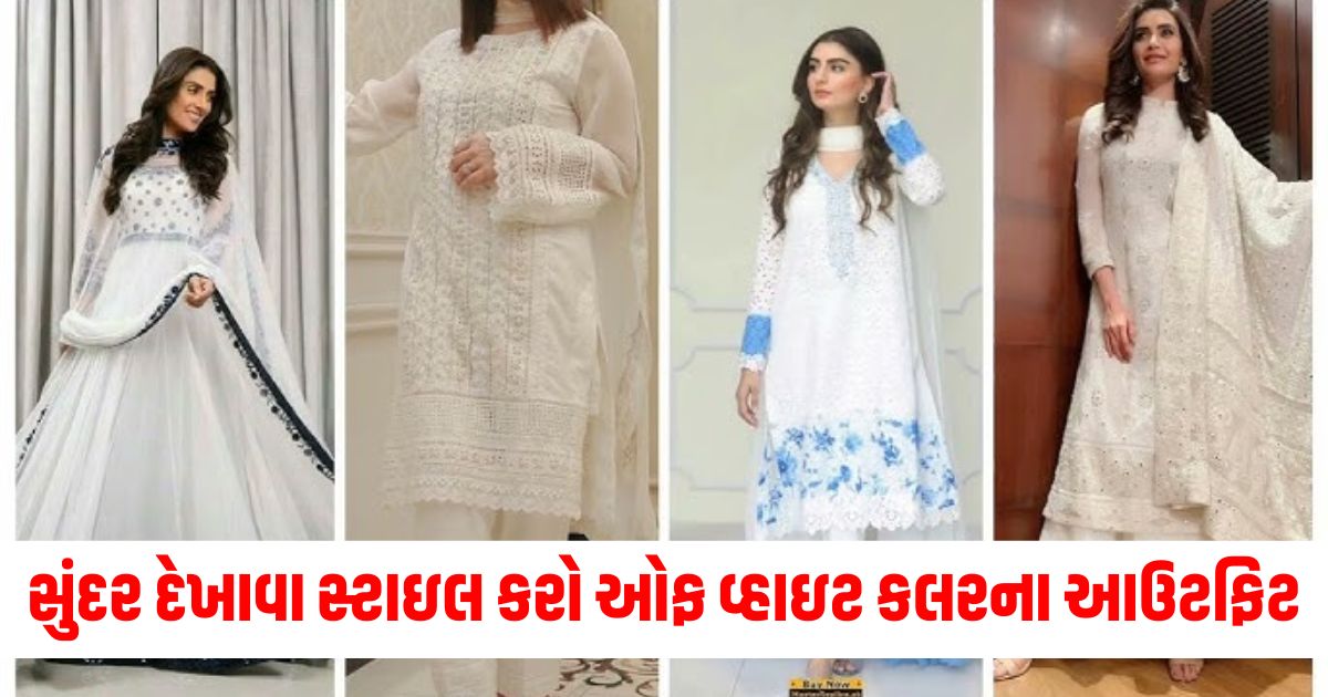 off white outfit designs for women article 234
