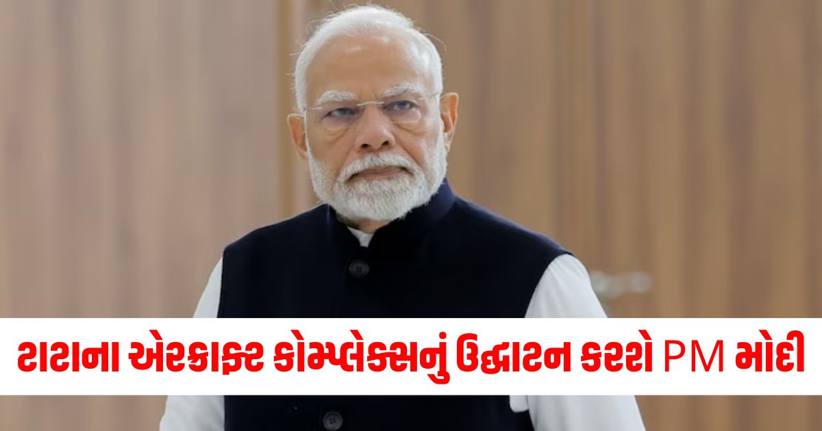 pm modi to inaugurate tata aircraft complex in gujarat on monday wsr