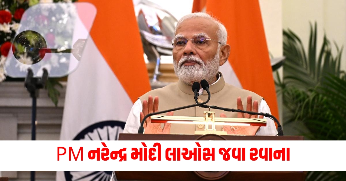 PM Narendra Modi, Laos Visit, ASEAN-India Summit, International Relations, Diplomatic Engagement,