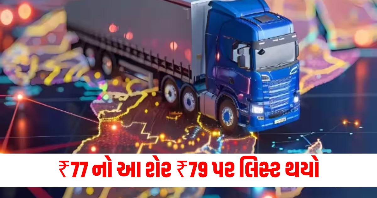 pranik logistics ipo listing shares debut over 2 percent premium pranik logistics share price jumps3