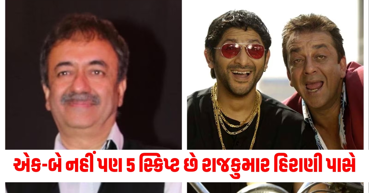 rajkumar hirani gives update about munna bhai 3 says he has finished half scripts talks about sanjay dutt4