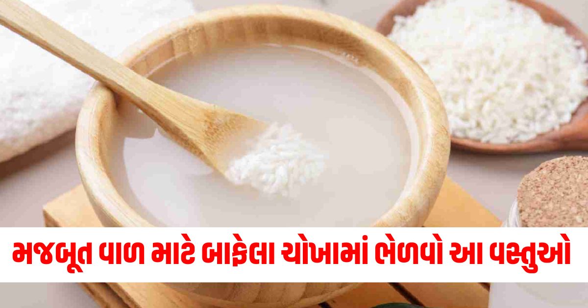 rice water benefits for strong and long hair article 3254