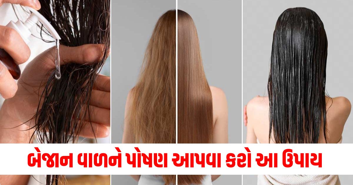 rough to soft and silky hair treatment using mustard oil curry patta and aloe vera gel