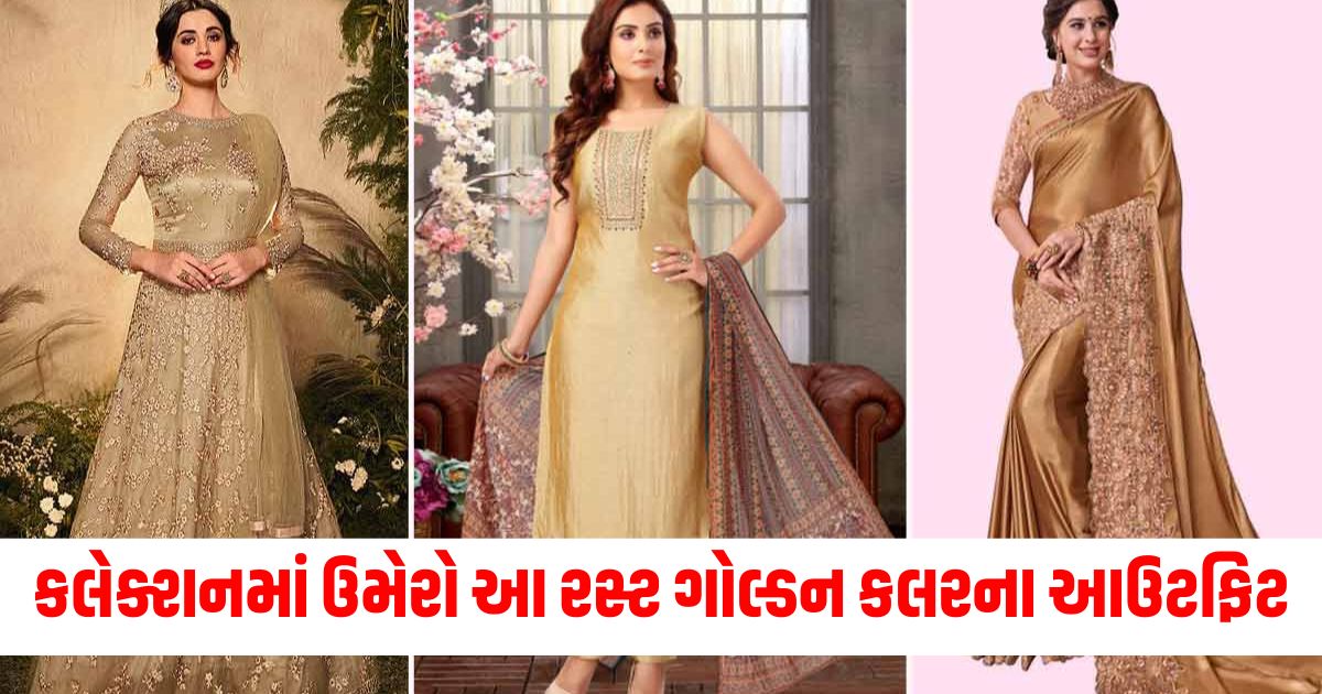 rust golden outfit designs for women article qeq