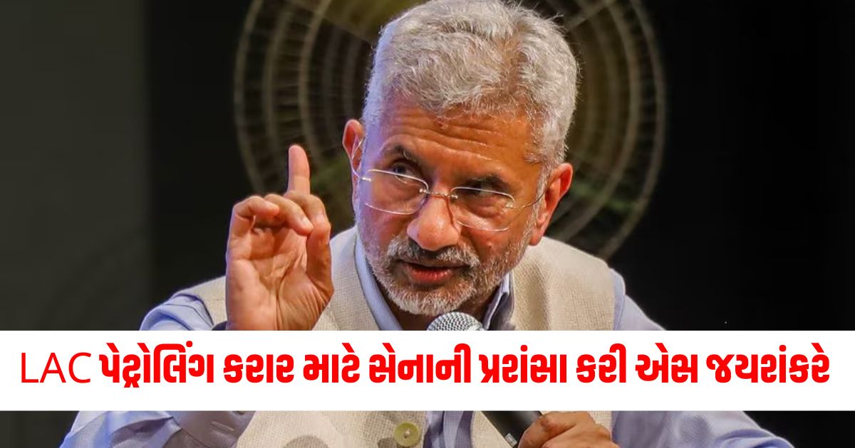 s jaishankar praises army for india china lac patrolling agreement