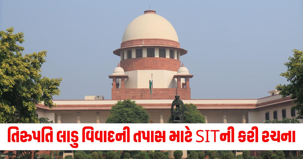 supreme court forms sit to investigate tirupati laddu controversy34