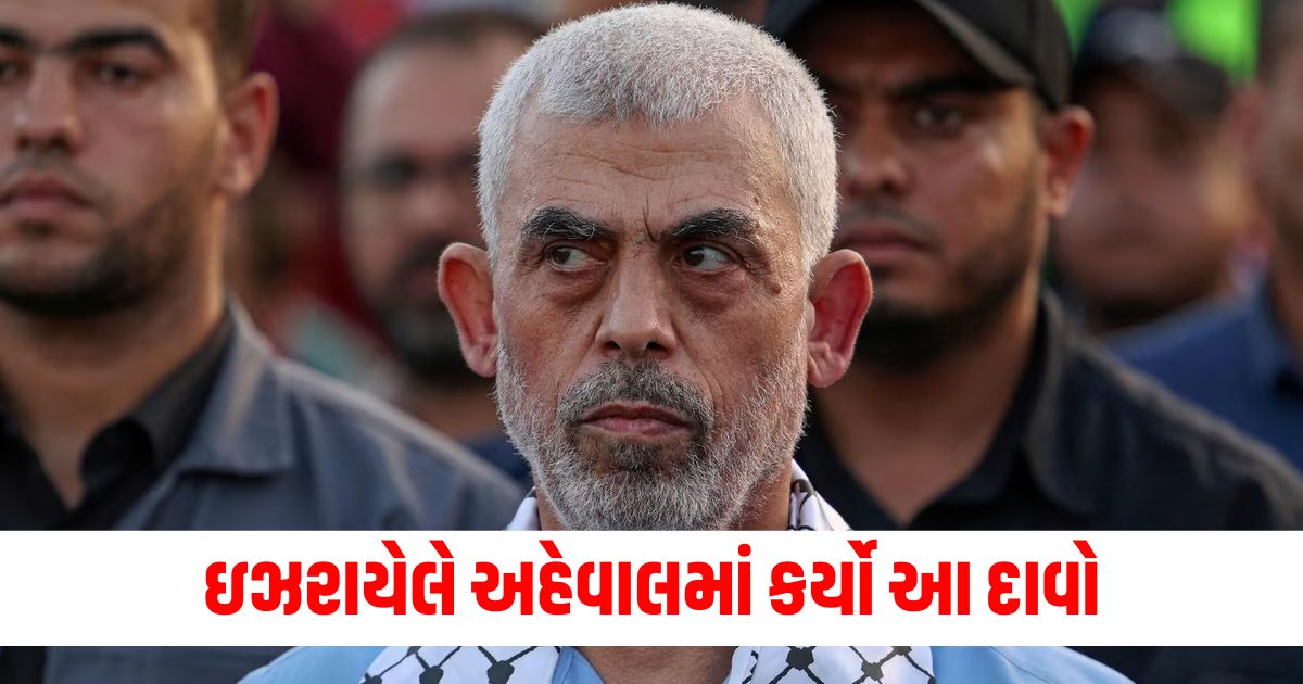 there was plan to kill hamas chief after nasrallah israel stopped because claim report23