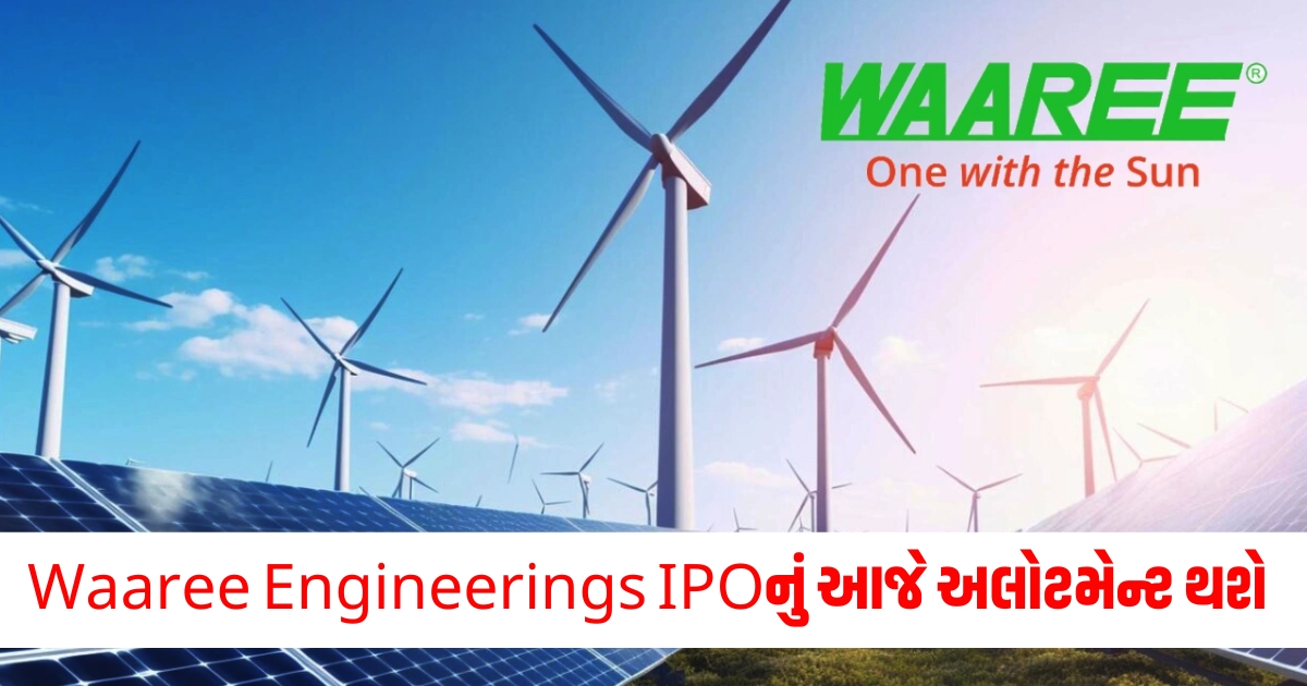 waaree energies ipo share allotment probable date breaks record today new record made with 97 34 lakh applications1