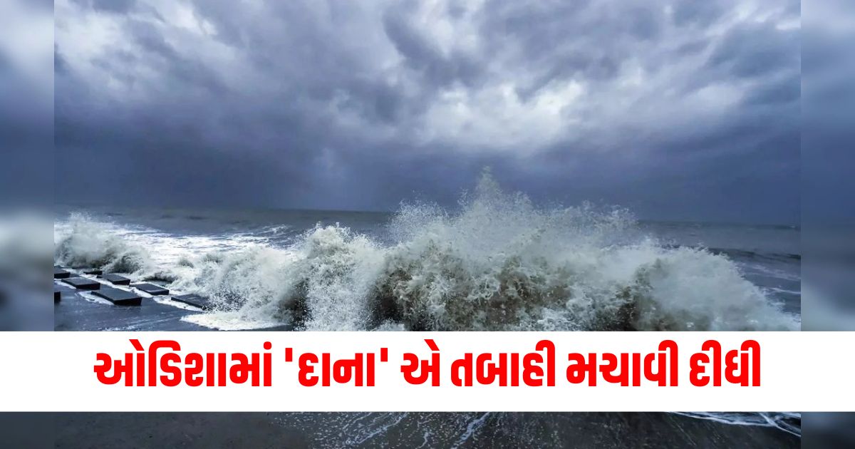 Odisha, Dhana, Destruction, 400 flights, 750 trains, Canceled, Impact, Disruption, Weather event, Travel delays,