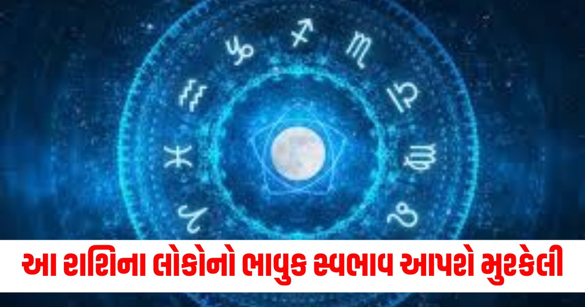 aaj ka rashifal daily horoscope today mesh to meen rashi zodiac sign 19 november 2024 tuesday